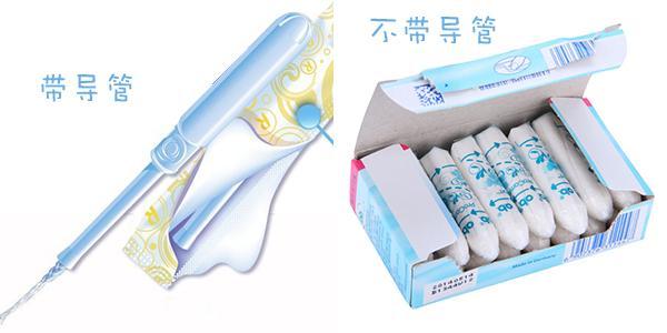 棉條是什么東西 衛生棉條什么牌子好
