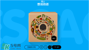 奧利奧音樂盒多少錢？奧利奧音樂盒哪里買？