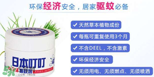 叮叮驅蚊劑為什么味道那么大？日本叮叮驅蚊劑有毒嗎？