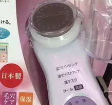 日立n4800和n4000區(qū)別 日立n4800和n4000美容儀哪個好？