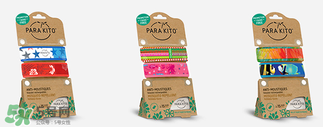 parakito帕洛驅(qū)蚊手環(huán)有毒嗎？parakito帕洛驅(qū)蚊手環(huán)安全嗎？