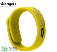 Auberge艾比驅蚊手環真的有用嗎？Auberge艾比驅蚊手環效果