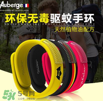 Auberge艾比驅蚊手環真的有用嗎？Auberge艾比驅蚊手環效果