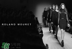 roland mouret羅蘭穆雷是什么牌子_哪個國家的_什么檔次？