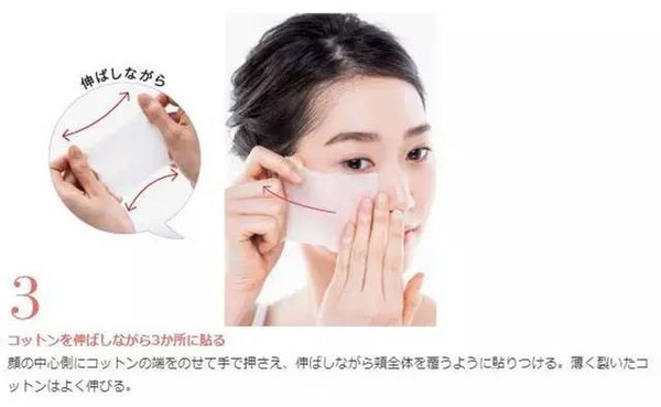 奧爾濱健康水怎么用？奧爾濱健康水的用法