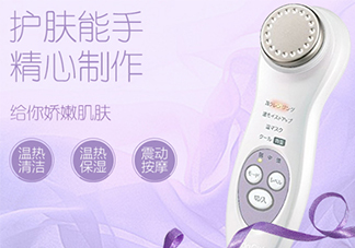 日立n4800美容儀怎么用？日立n4800使用方法