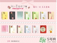 美即和我的美麗日記哪個好?美即和我的美麗日記區別