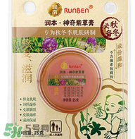 潤(rùn)本是什么牌子？潤(rùn)本是哪個(gè)國(guó)家的？