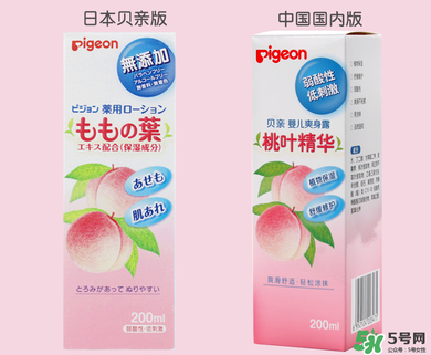 貝親桃子水能涂臉嗎？貝親桃子水可以擦臉嗎？