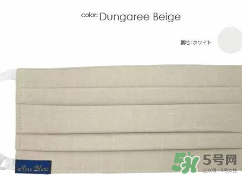 rose blanc防曬口罩怎么樣？rose blanc防曬口罩多少錢