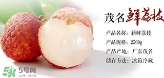 白糖罌荔枝多少錢一斤2017？白糖罌荔枝價格
