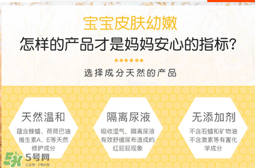 小蜜蜂護臀膏生產日期怎么看？小蜜蜂護臀膏保質期