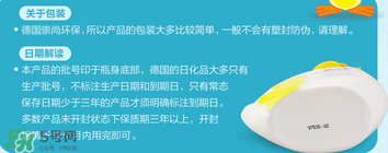 喜寶洗手液保質(zhì)期多久？喜寶洗手液生產(chǎn)日期怎么看？