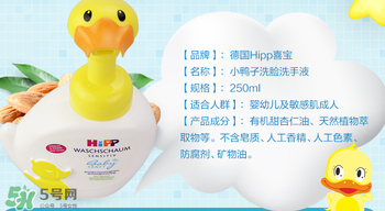 喜寶洗手液保質(zhì)期多久？喜寶洗手液生產(chǎn)日期怎么看？