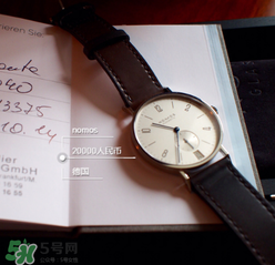 nomos是什么牌子？nomos手表屬于什么檔次？