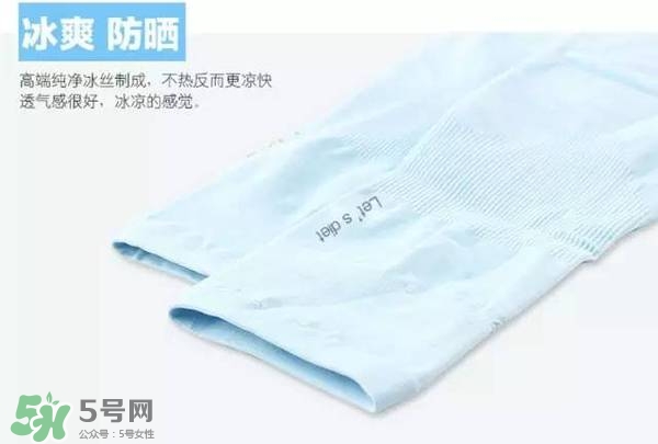 let's die冰袖多少錢？lets die冰袖怎么樣？