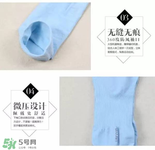 let's die冰袖多少錢？lets die冰袖怎么樣？