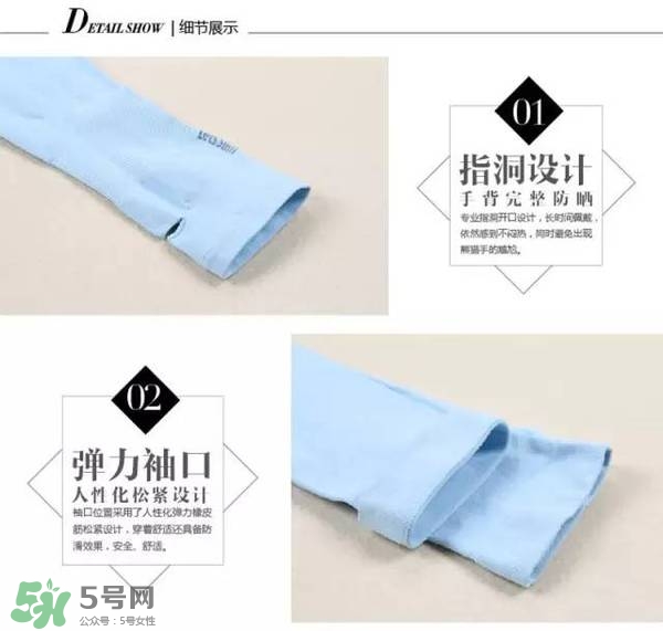 let's die冰袖多少錢？lets die冰袖怎么樣？