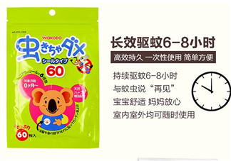 和光堂驅(qū)蚊貼對寶寶有害嗎？和光堂驅(qū)蚊貼對寶寶有沒有壞處？