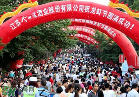 2017盱眙龍蝦節門票多少錢？2017年盱眙龍蝦節票價