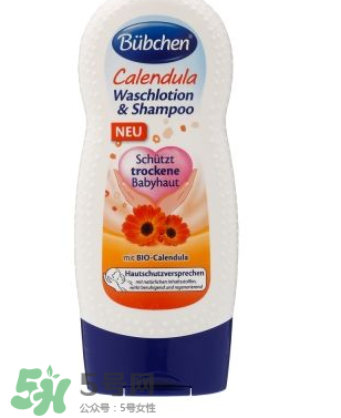 Bubchen寶比珊沐浴露怎么樣？Bubchen寶比珊沐浴露好用嗎？