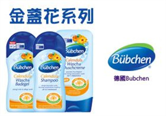 Bubchen寶比珊沐浴露怎么樣？Bubchen寶比珊沐浴露好用嗎？