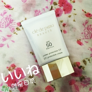 cpb抗老防曬霜多少錢(qián)?cpb抗老防曬霜專柜價(jià)格
