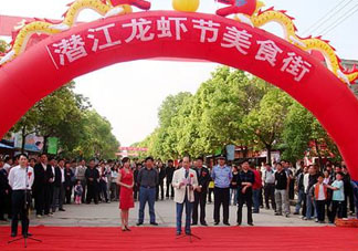 ?2017潛江龍蝦節在哪里？2017?潛江龍蝦節時間地點