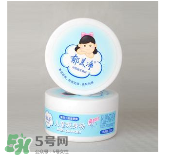 嬰兒爽身粉保質期多久？嬰兒爽身粉過期了還能用嗎？