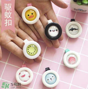 兒童驅(qū)蚊扣有用嗎？?jī)和?qū)蚊扣有沒有驅(qū)蚊效果？