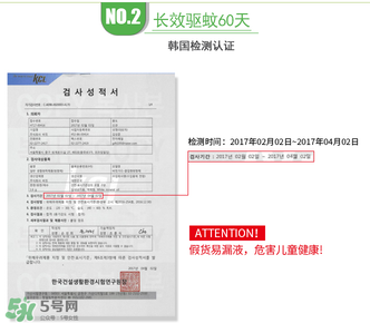 bikit防蚊扣有毒嗎？bikit防蚊扣安全嗎？