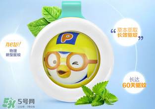 bikit驅(qū)蚊扣有用嗎？bikit驅(qū)蚊效果如何？