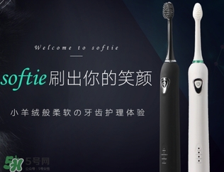 softie舒米爾電動牙刷怎么用？softie舒米爾電動牙刷多少錢