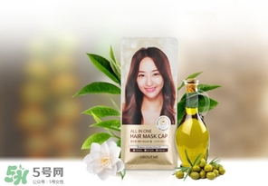 about me發膜帽怎么用？about me發膜帽多少錢？