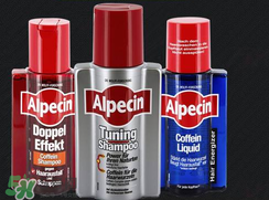 Alpecin洗發(fā)水怎么樣？Alpecin洗發(fā)水好用嗎？