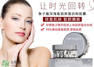 hech赫熙膠原蛋白怎么樣？德國hech膠原蛋白好嗎？