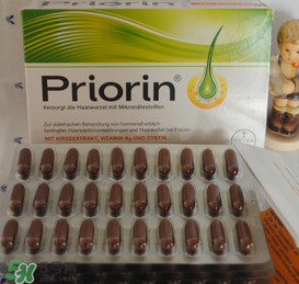Priorin好用到哭嗎？Priorin膠囊防脫效果怎么樣？