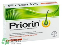 Priorin防脫膠囊男性能用嗎？Priorin防脫膠囊男人能不能吃？