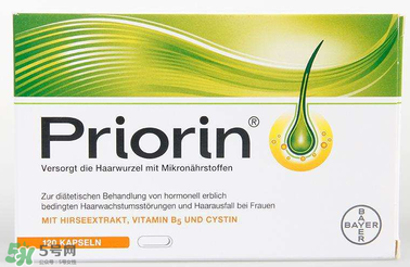 Priorin防脫膠囊男性能用嗎？Priorin防脫膠囊男人能不能吃？