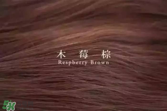 夏天頭發染什么顏色好看 夏天染什么顏色的頭發好看