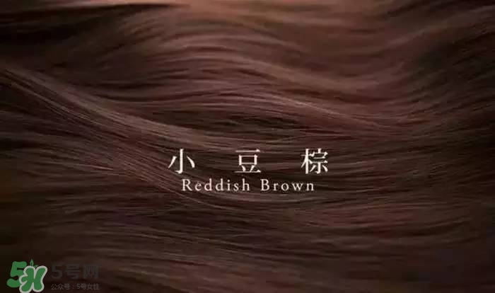 夏天頭發染什么顏色好看 夏天染什么顏色的頭發好看