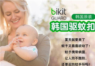 bikit防蚊扣孕婦可以用嗎？bikit驅蚊扣孕婦能不能用？