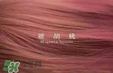 夏天頭發染什么顏色好看 夏天染什么顏色的頭發好看