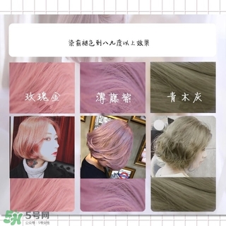 夏天頭發染什么顏色好看 夏天染什么顏色的頭發好看