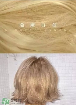 夏天頭發染什么顏色好看 夏天染什么顏色的頭發好看