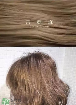 夏天頭發染什么顏色好看 夏天染什么顏色的頭發好看