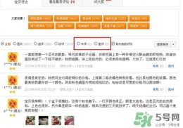 仙蒂妮卡是什么牌子？仙蒂妮卡好用嗎