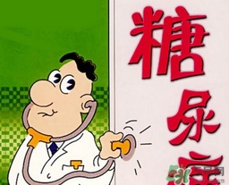 糖尿病空腹血糖多少正常？糖尿病飯后2小時血糖多少正常