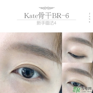 kate眼影br6畫(huà)法 kate骨干眼影br6教程