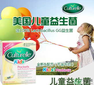 Culturelle康萃樂益生菌怎么樣？康萃樂益生菌好用嗎？